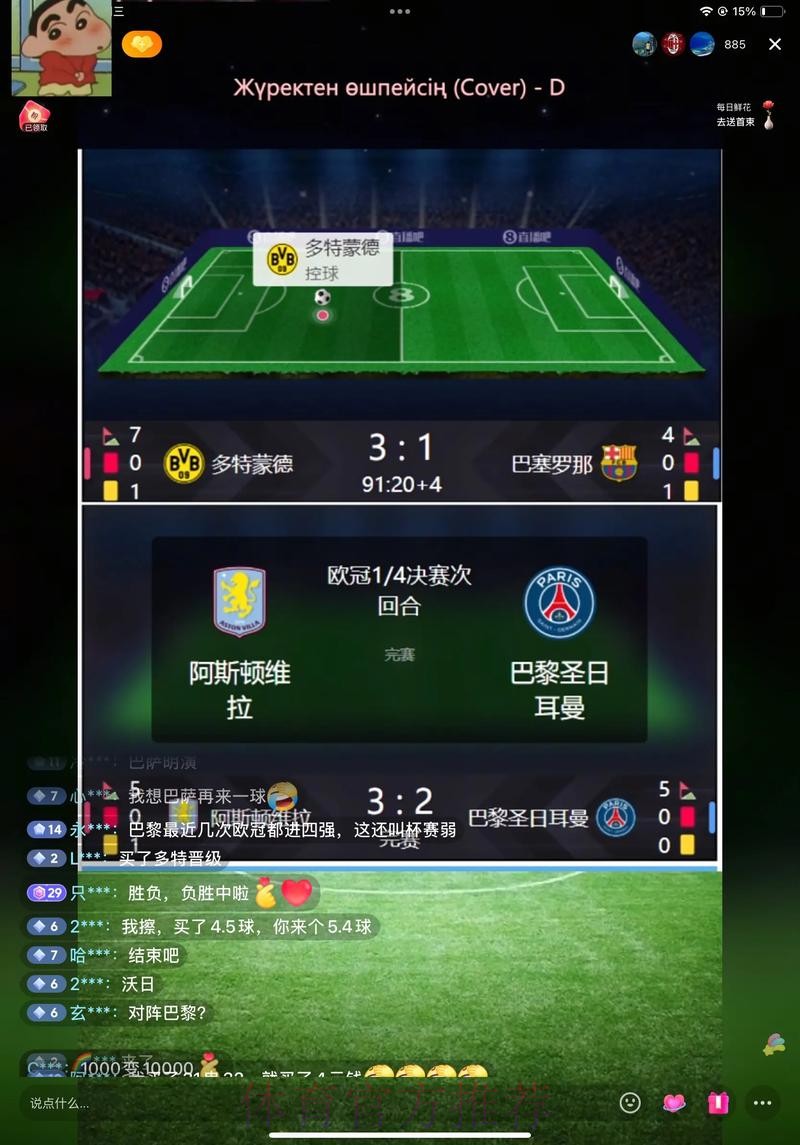 如何在线观看2026年世界杯足球赛实时直播