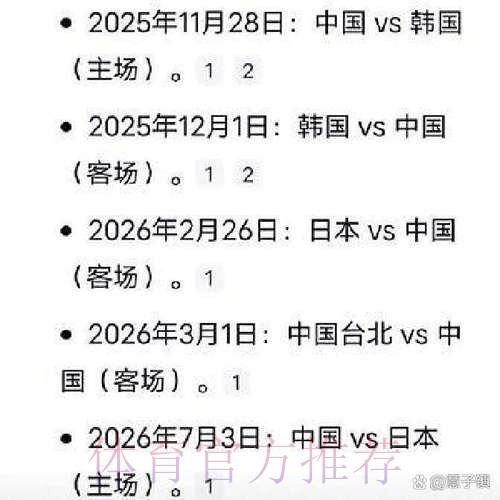 2026男篮世界杯预选赛直播全程观看指南